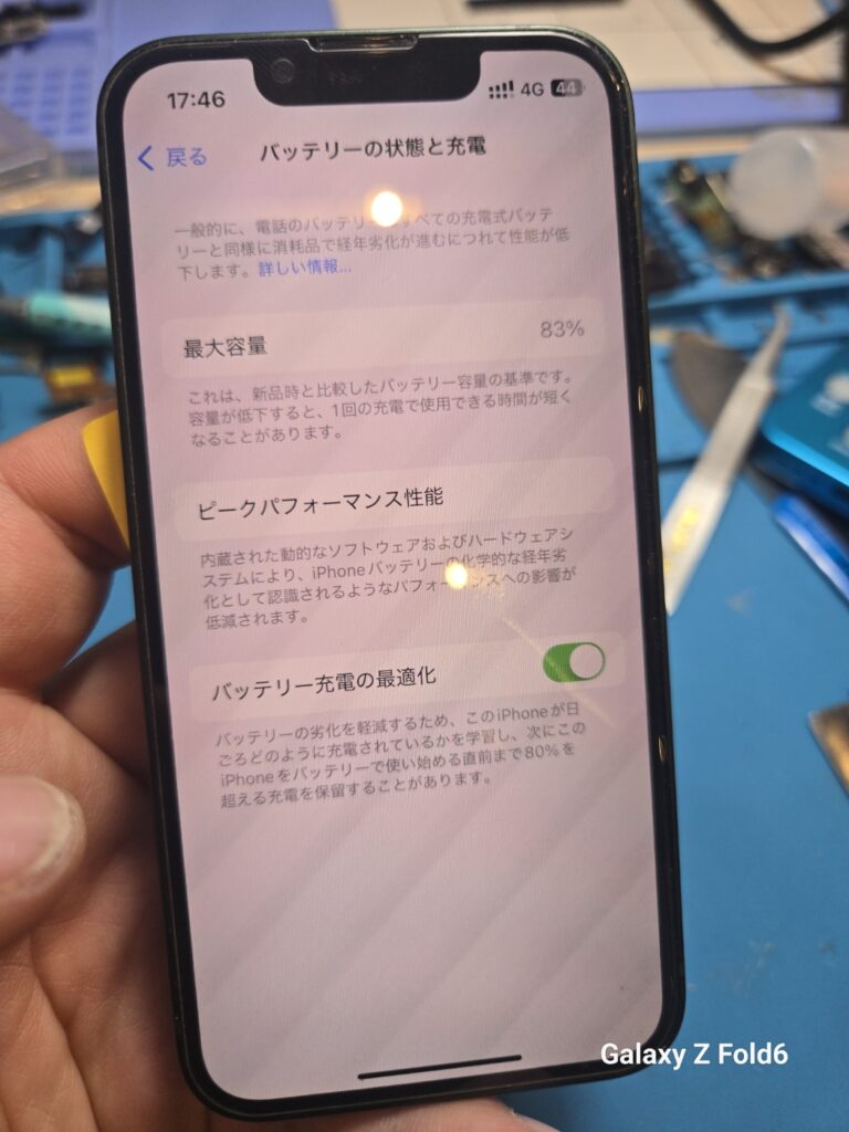 iPhone、Android、MacBook、ノートパソコン、Switchの修理、スマホ修理屋KoKoは岐阜のスマホ・PC修理専門店。