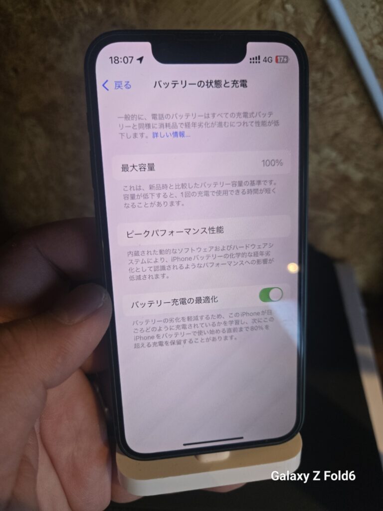 iPhone、Android、MacBook、ノートパソコン、Switchの修理、スマホ修理屋KoKoは岐阜のスマホ・PC修理専門店。