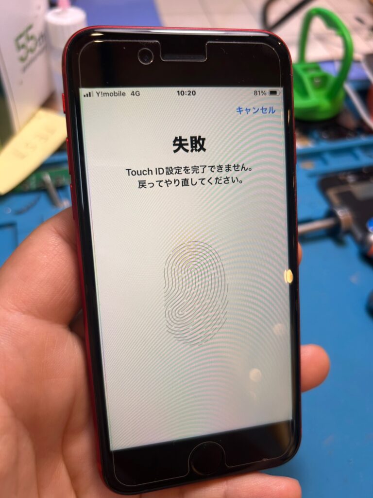 iPhone、Android、MacBook、ノートパソコン、Switchの修理、スマホ修理屋KoKoは岐阜のスマホ・PC修理専門店。