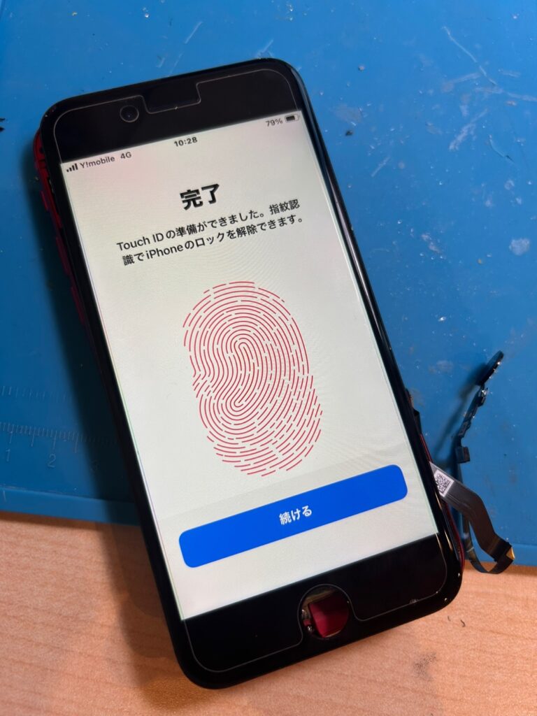iPhone、Android、MacBook、ノートパソコン、Switchの修理、スマホ修理屋KoKoは岐阜のスマホ・PC修理専門店。