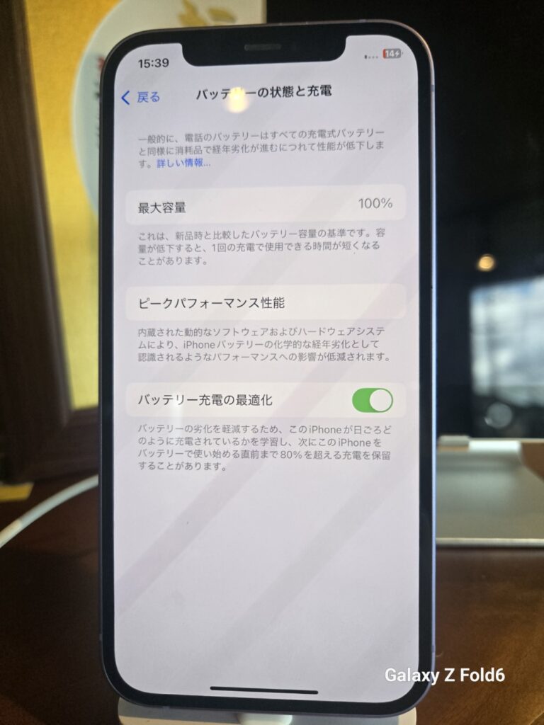iPhone、Android、MacBook、ノートパソコン、Switchの修理、スマホ修理屋KoKoは岐阜のスマホ・PC修理専門店。