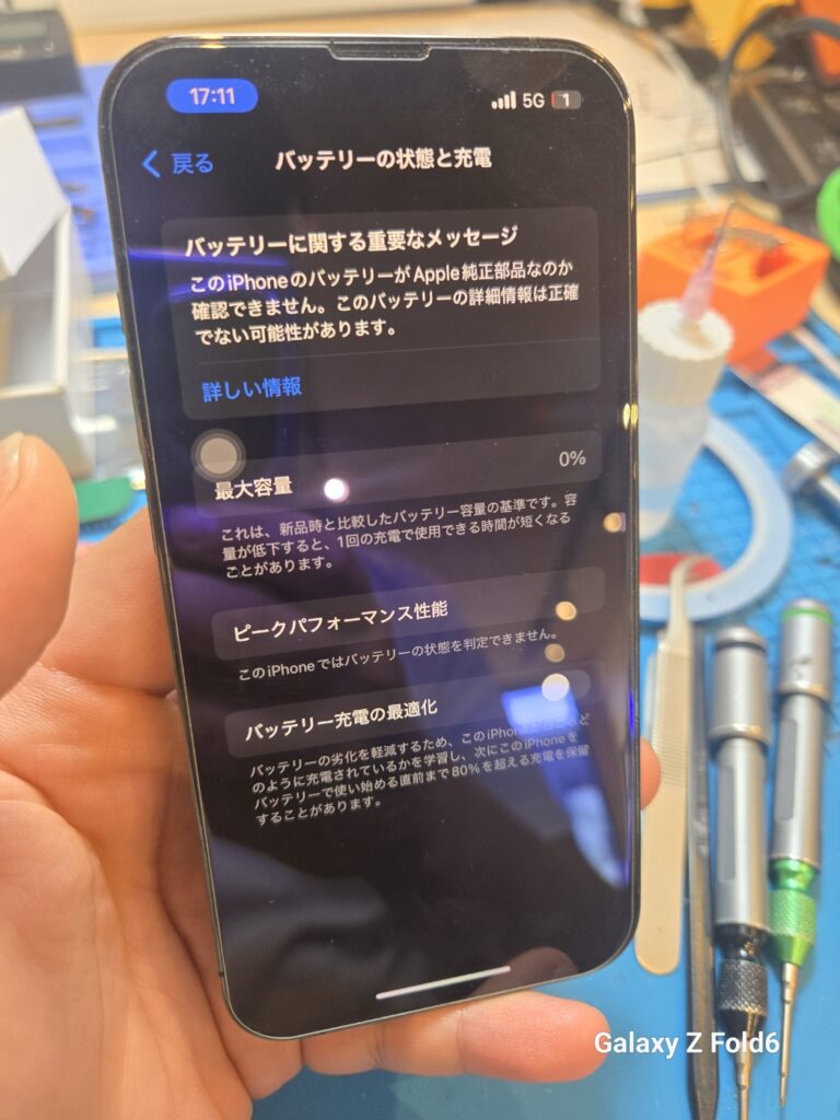 iPhone、Android、MacBook、ノートパソコン、Switchの修理、スマホ修理屋KoKoは岐阜のスマホ・PC修理専門店。
