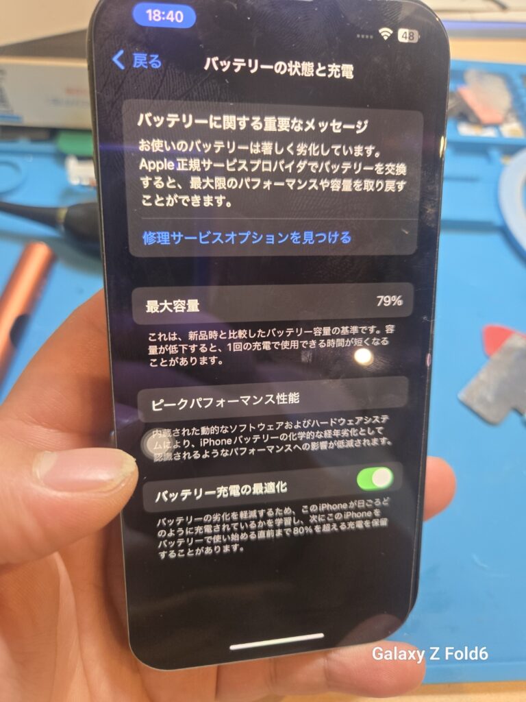 iPhone、Android、MacBook、ノートパソコン、Switchの修理、スマホ修理屋KoKoは岐阜のスマホ・PC修理専門店。
