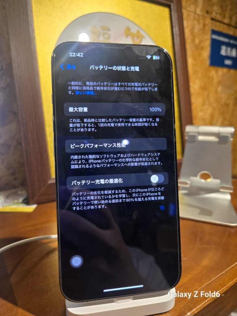 iPhone、Android、MacBook、ノートパソコン、Switchの修理、スマホ修理屋KoKoは岐阜のスマホ・PC修理専門店。
