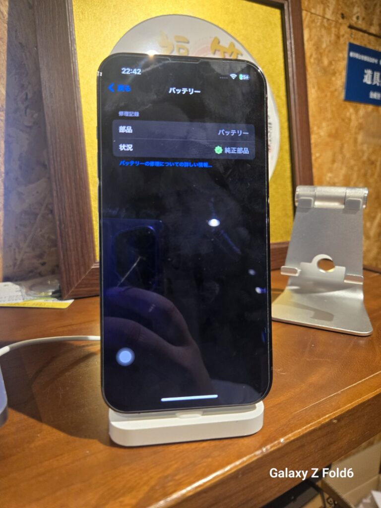 iPhone、Android、MacBook、ノートパソコン、Switchの修理、スマホ修理屋KoKoは岐阜のスマホ・PC修理専門店。
