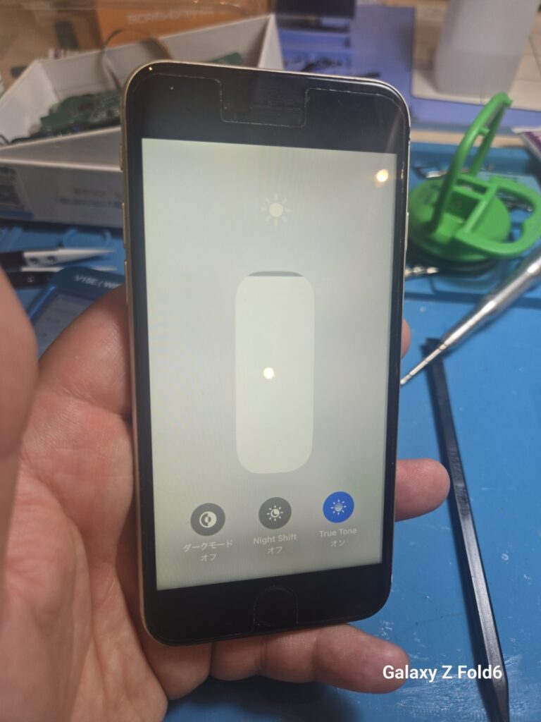 iPhone、Android、MacBook、ノートパソコン、Switchの修理、スマホ修理屋KoKoは岐阜のスマホ・PC修理専門店。