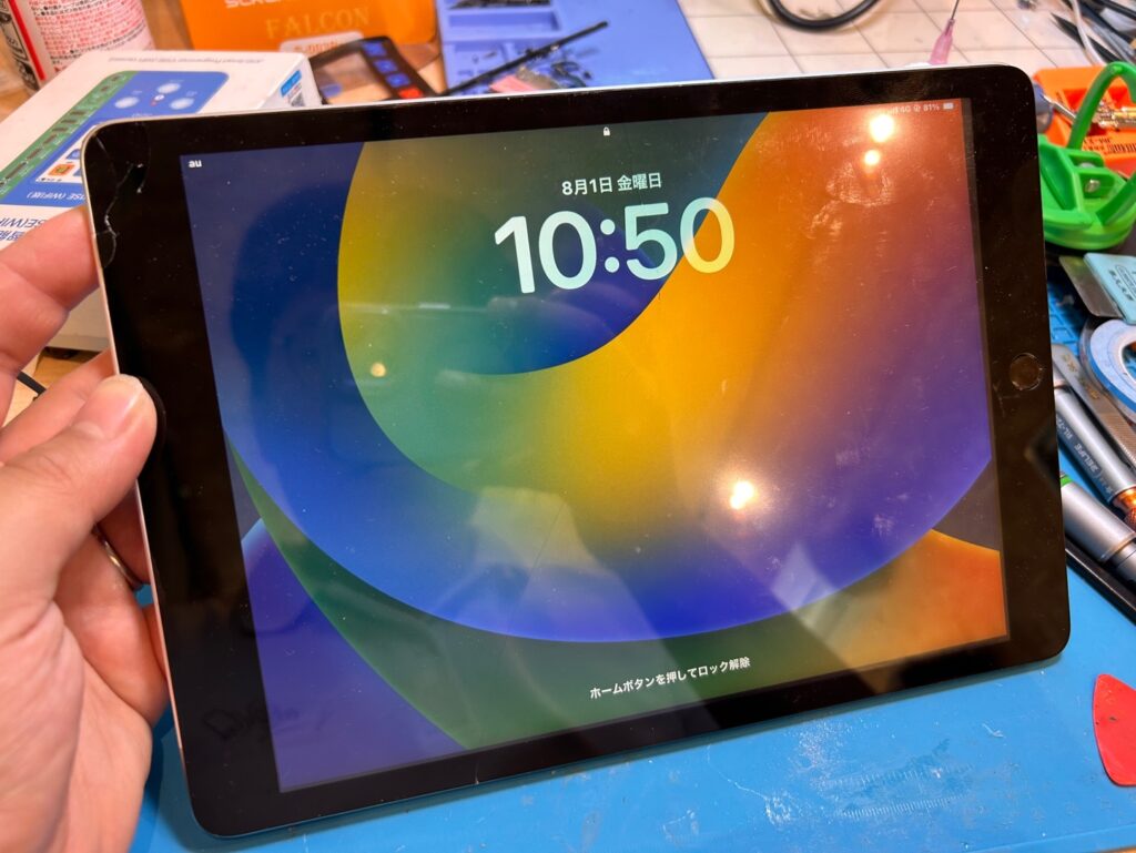 iPhone、Android、MacBook、ノートパソコン、Switchの修理、スマホ修理屋KoKoは岐阜のスマホ・PC修理専門店。