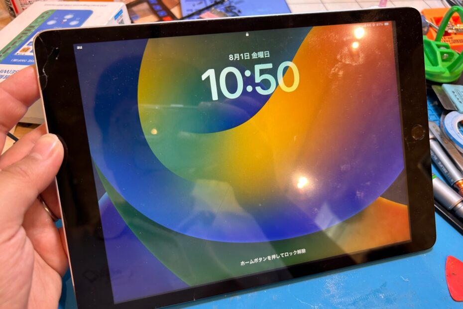 iPhone、Android、MacBook、ノートパソコン、Switchの修理、スマホ修理屋KoKoは岐阜のスマホ・PC修理専門店。