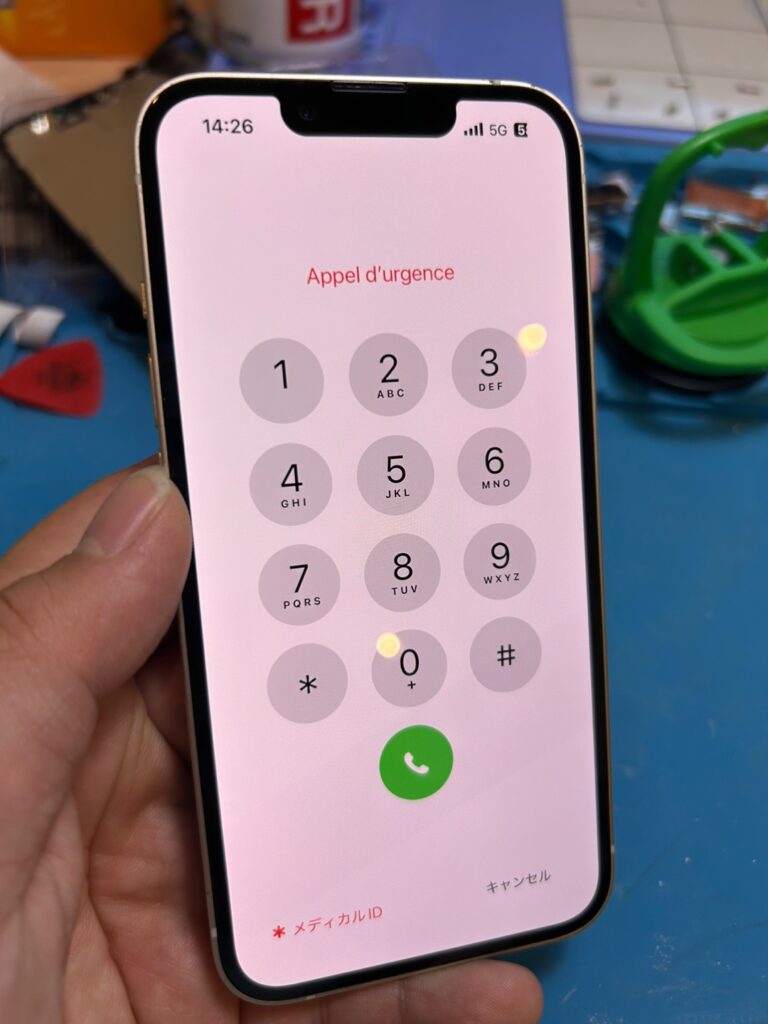 iPhone、Android、MacBook、ノートパソコン、Switchの修理、スマホ修理屋KoKoは岐阜のスマホ・PC修理専門店。