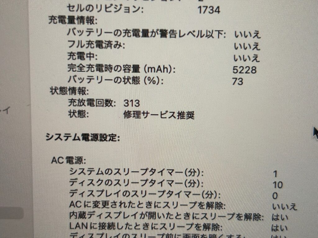 iPhone、Android、MacBook、ノートパソコン、Switchの修理、スマホ修理屋KoKoは岐阜のスマホ・PC修理専門店。
