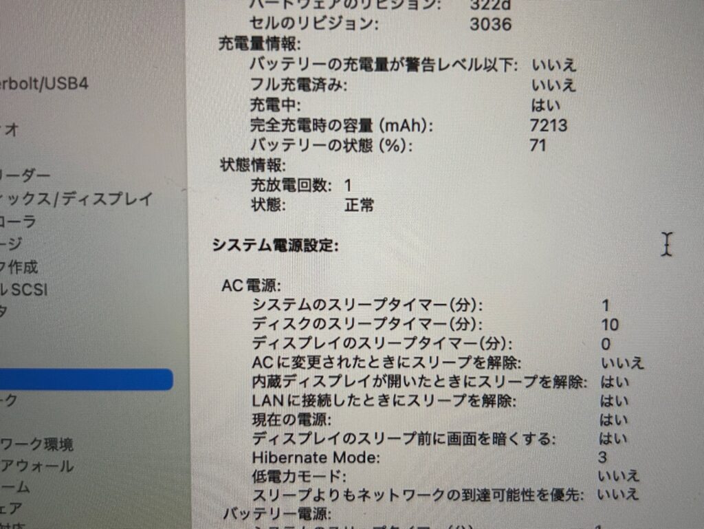 iPhone、Android、MacBook、ノートパソコン、Switchの修理、スマホ修理屋KoKoは岐阜のスマホ・PC修理専門店。
