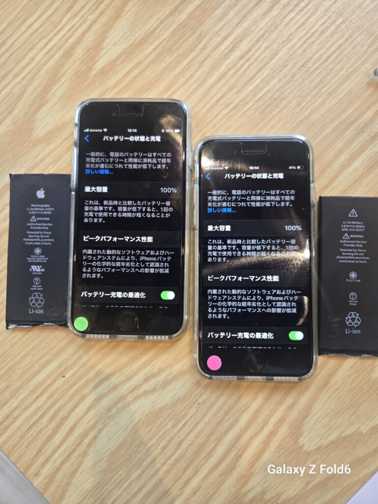 iPhone、Android、MacBook、ノートパソコン、Switchの修理、スマホ修理屋KoKoは岐阜のスマホ・PC修理専門店。
