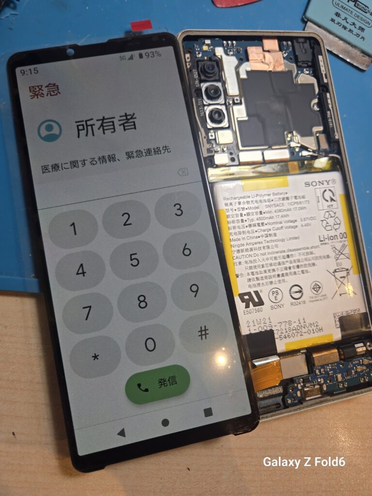 iPhone、Android、MacBook、ノートパソコン、Switchの修理、スマホ修理屋KoKoは岐阜のスマホ・PC修理専門店。