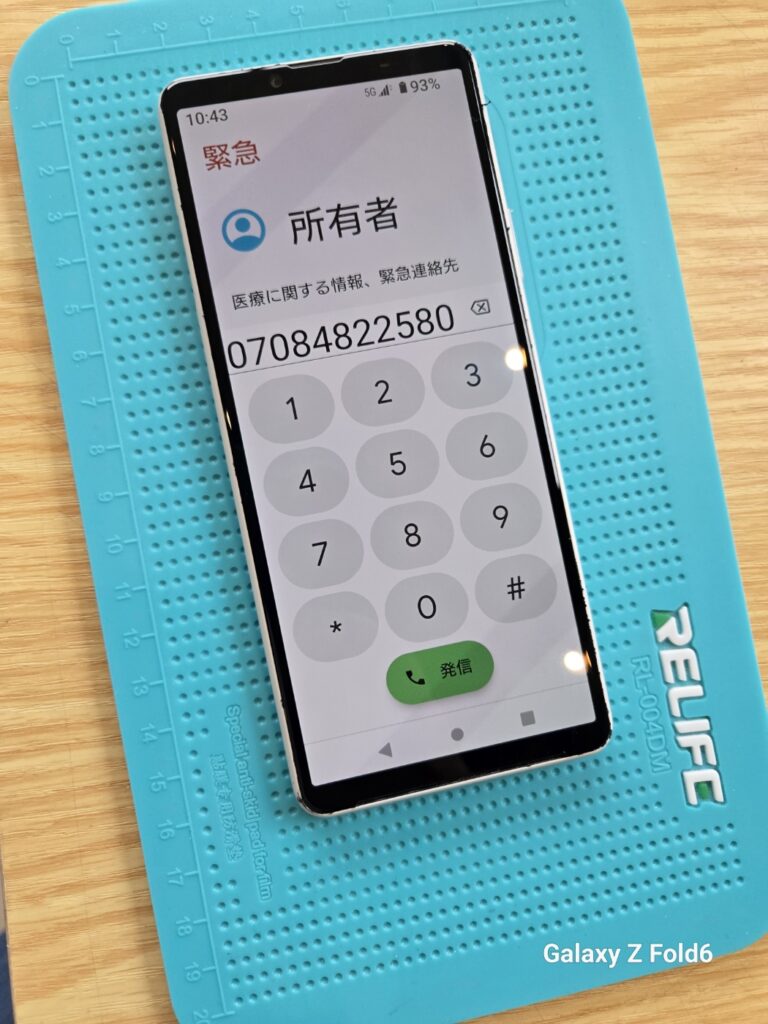 iPhone、Android、MacBook、ノートパソコン、Switchの修理、スマホ修理屋KoKoは岐阜のスマホ・PC修理専門店。