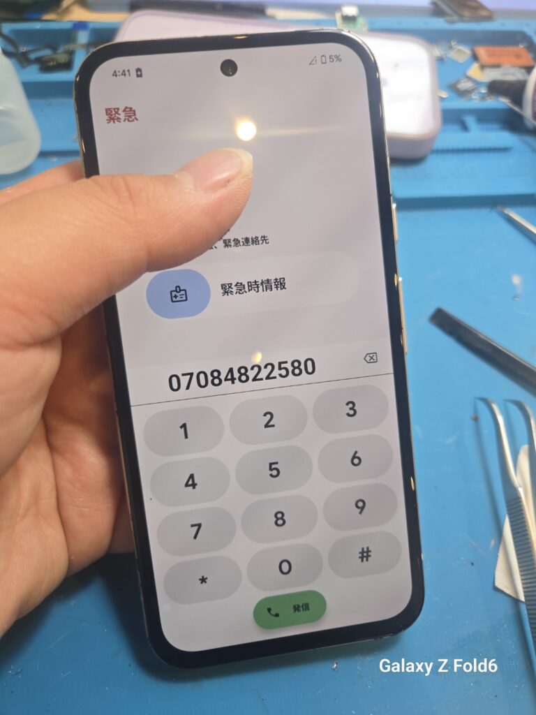 iPhone、Android、MacBook、ノートパソコン、Switchの修理、スマホ修理屋KoKoは岐阜のスマホ・PC修理専門店。
