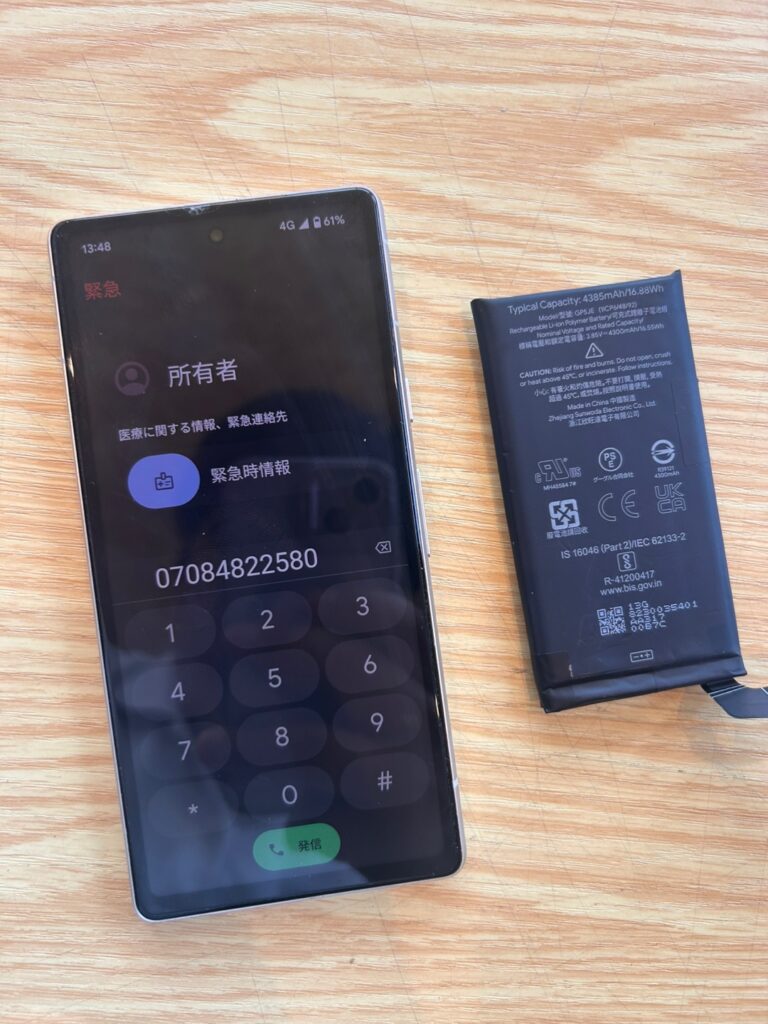 iPhone、Android、MacBook、ノートパソコン、Switchの修理、スマホ修理屋KoKoは岐阜のスマホ・PC修理専門店。

