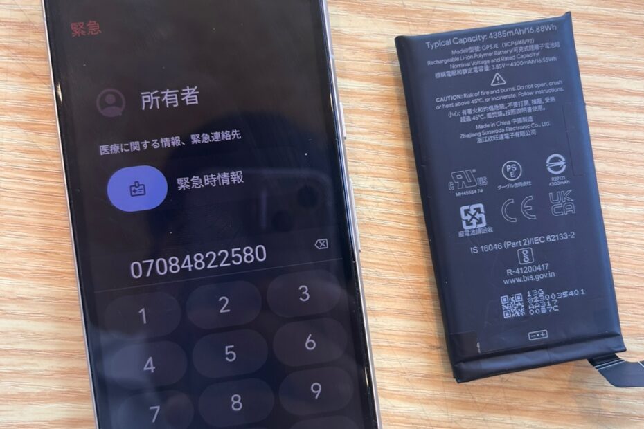 iPhone、Android、MacBook、ノートパソコン、Switchの修理、スマホ修理屋KoKoは岐阜のスマホ・PC修理専門店。