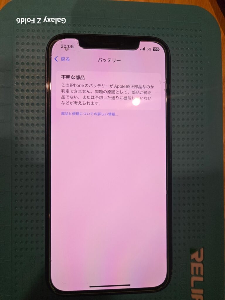iPhone、Android、MacBook、ノートパソコン、Switchの修理、スマホ修理屋KoKoは岐阜のスマホ・PC修理専門店。
