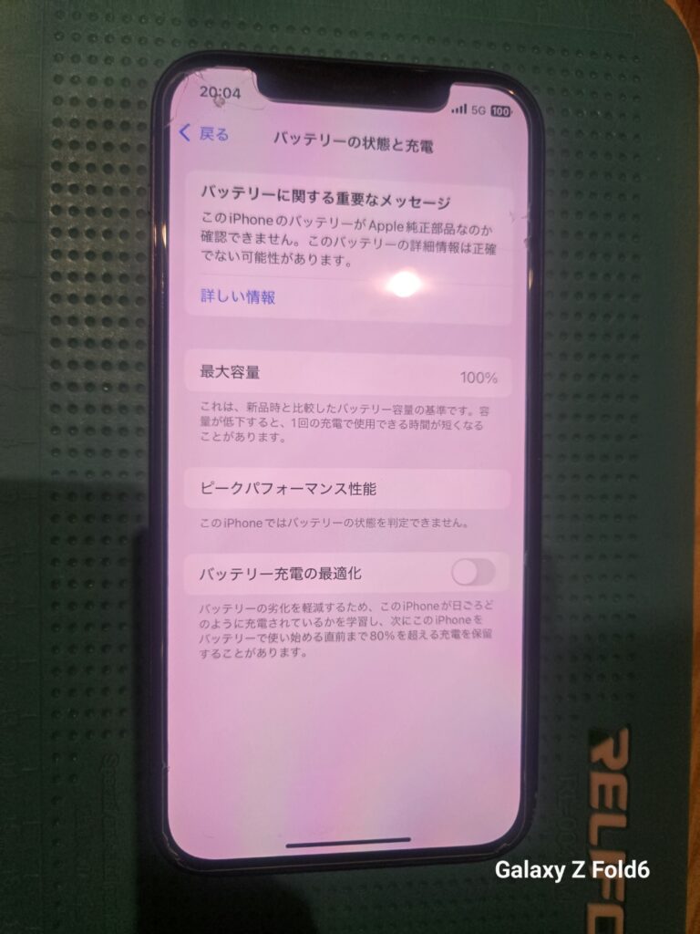 iPhone、Android、MacBook、ノートパソコン、Switchの修理、スマホ修理屋KoKoは岐阜のスマホ・PC修理専門店。
