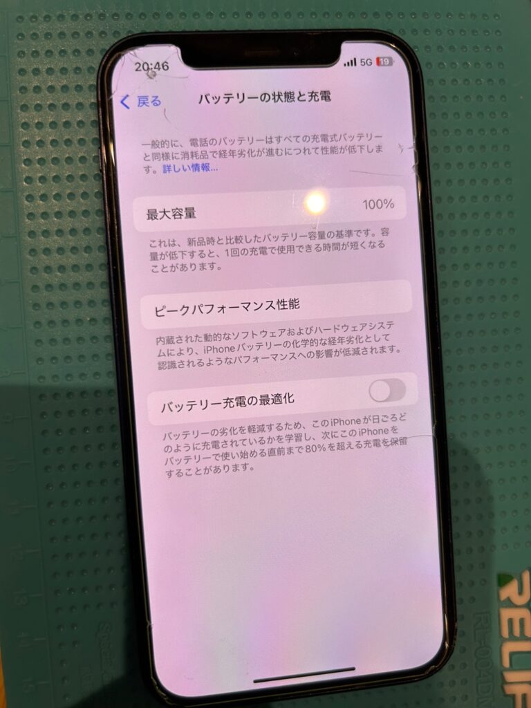 iPhone、Android、MacBook、ノートパソコン、Switchの修理、スマホ修理屋KoKoは岐阜のスマホ・PC修理専門店。
