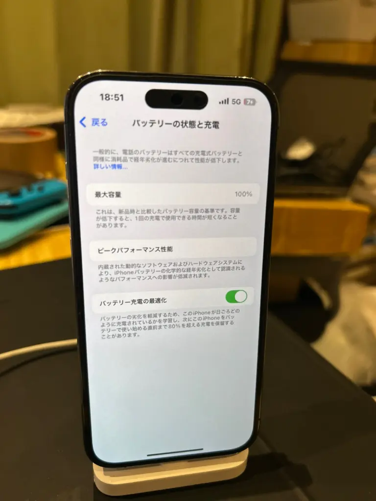 【バッテリー最大容量100%】iPhone14Pro 258GB iPhone 14 Pro Max 中古Aランク iPhone14 256GB ゴールド