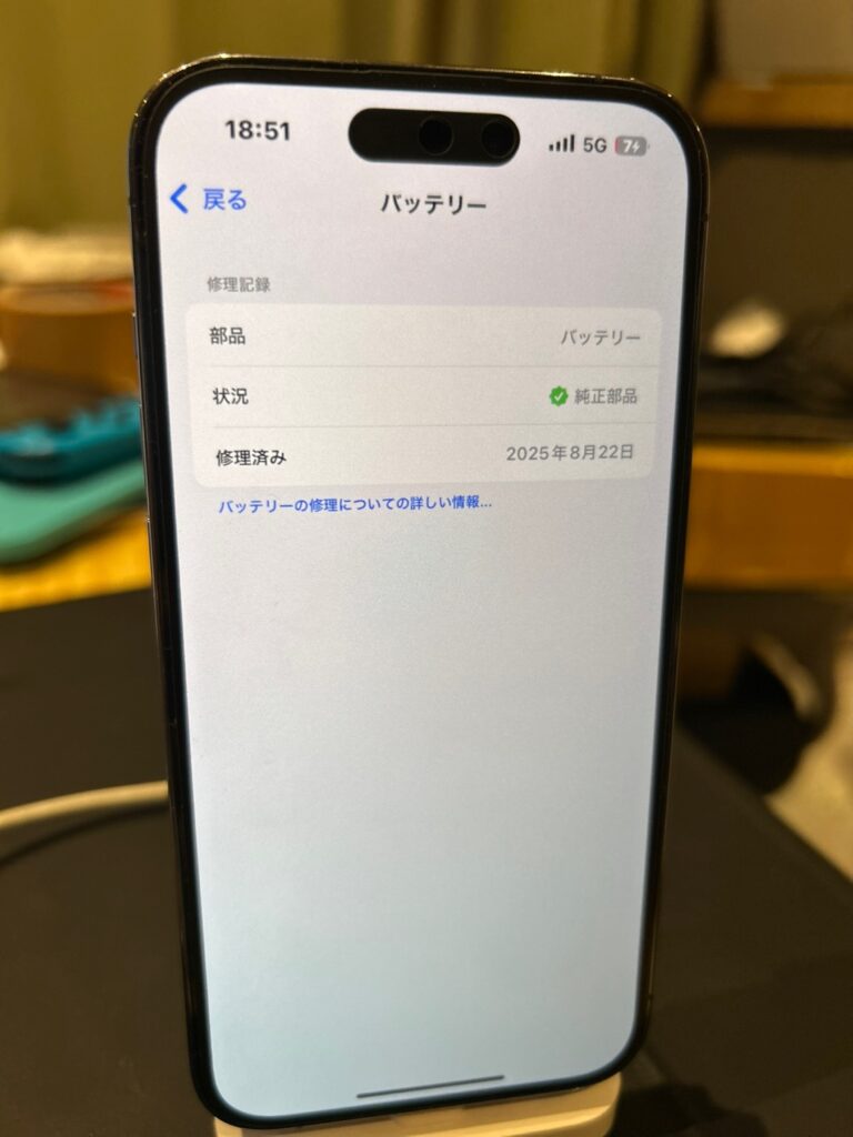 iPhone、Android、MacBook、ノートパソコン、Switchの修理、スマホ修理屋KoKoは岐阜のスマホ・PC修理専門店。