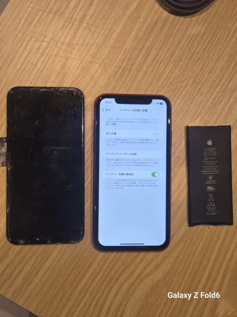 iPhone、Android、MacBook、ノートパソコン、Switchの修理、スマホ修理屋KoKoは岐阜のスマホ・PC修理専門店。