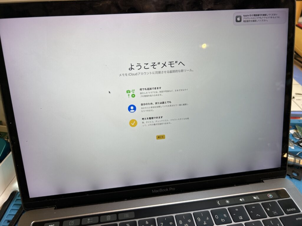 iPhone、Android、MacBook、ノートパソコン、Switchの修理、スマホ修理屋KoKoは岐阜のスマホ・PC修理専門店。