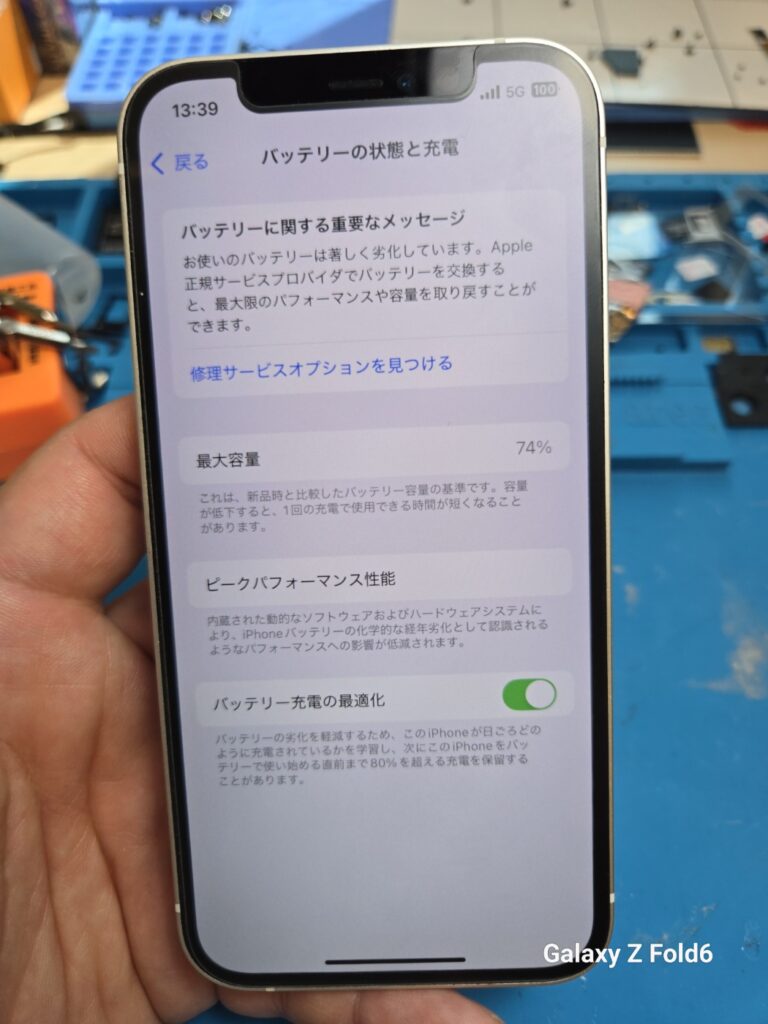 iPhone、Android、MacBook、ノートパソコン、Switchの修理、スマホ修理屋KoKoは岐阜のスマホ・PC修理専門店。