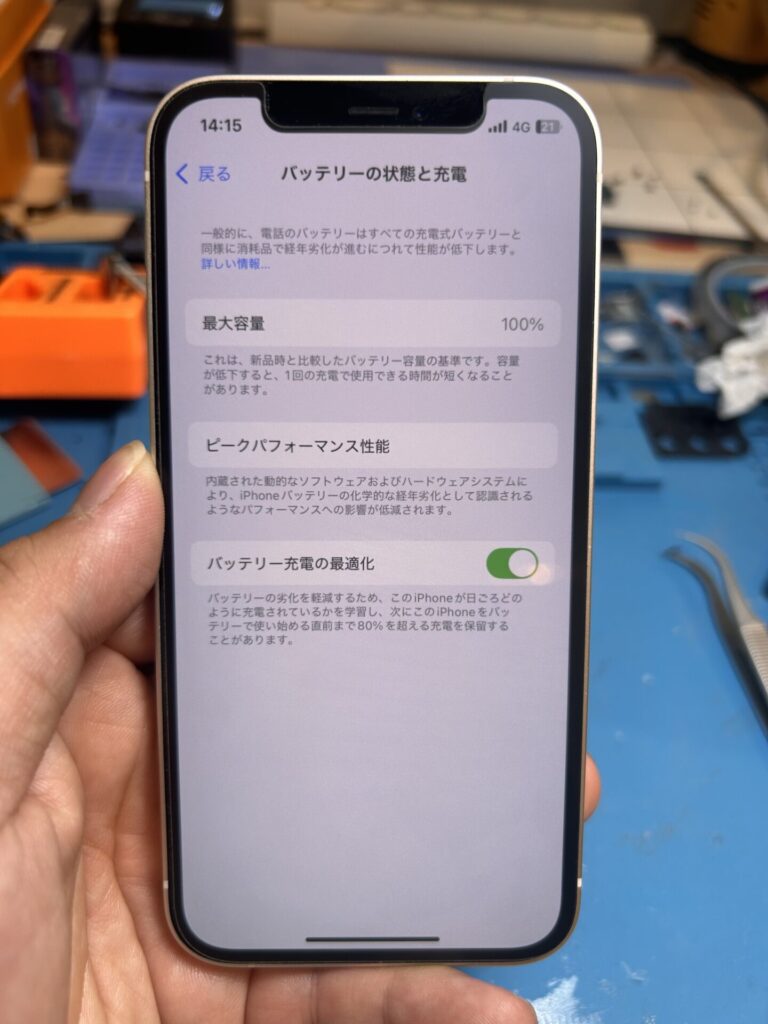 iPhone、Android、MacBook、ノートパソコン、Switchの修理、スマホ修理屋KoKoは岐阜のスマホ・PC修理専門店。