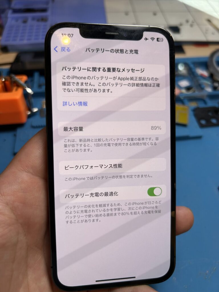 iPhone、Android、MacBook、ノートパソコン、Switchの修理、スマホ修理屋KoKoは岐阜のスマホ・PC修理専門店。
