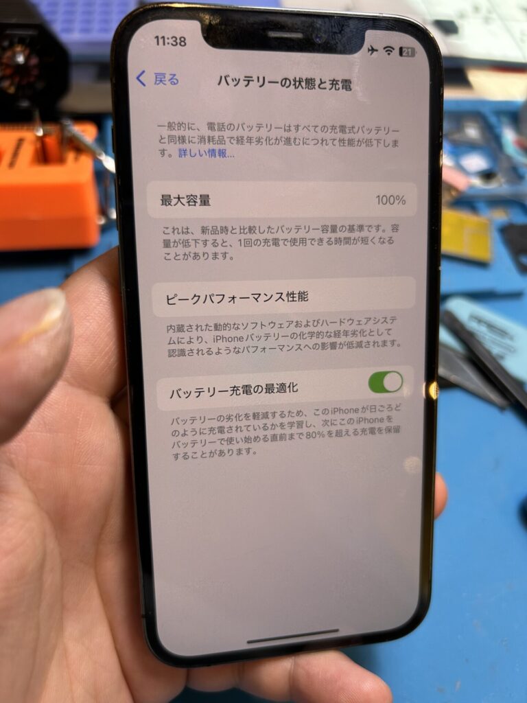 iPhone、Android、MacBook、ノートパソコン、Switchの修理、スマホ修理屋KoKoは岐阜のスマホ・PC修理専門店。