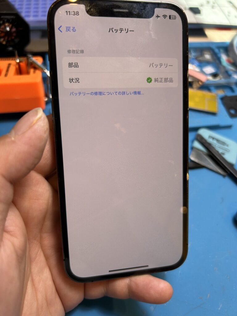 iPhone、Android、MacBook、ノートパソコン、Switchの修理、スマホ修理屋KoKoは岐阜のスマホ・PC修理専門店。