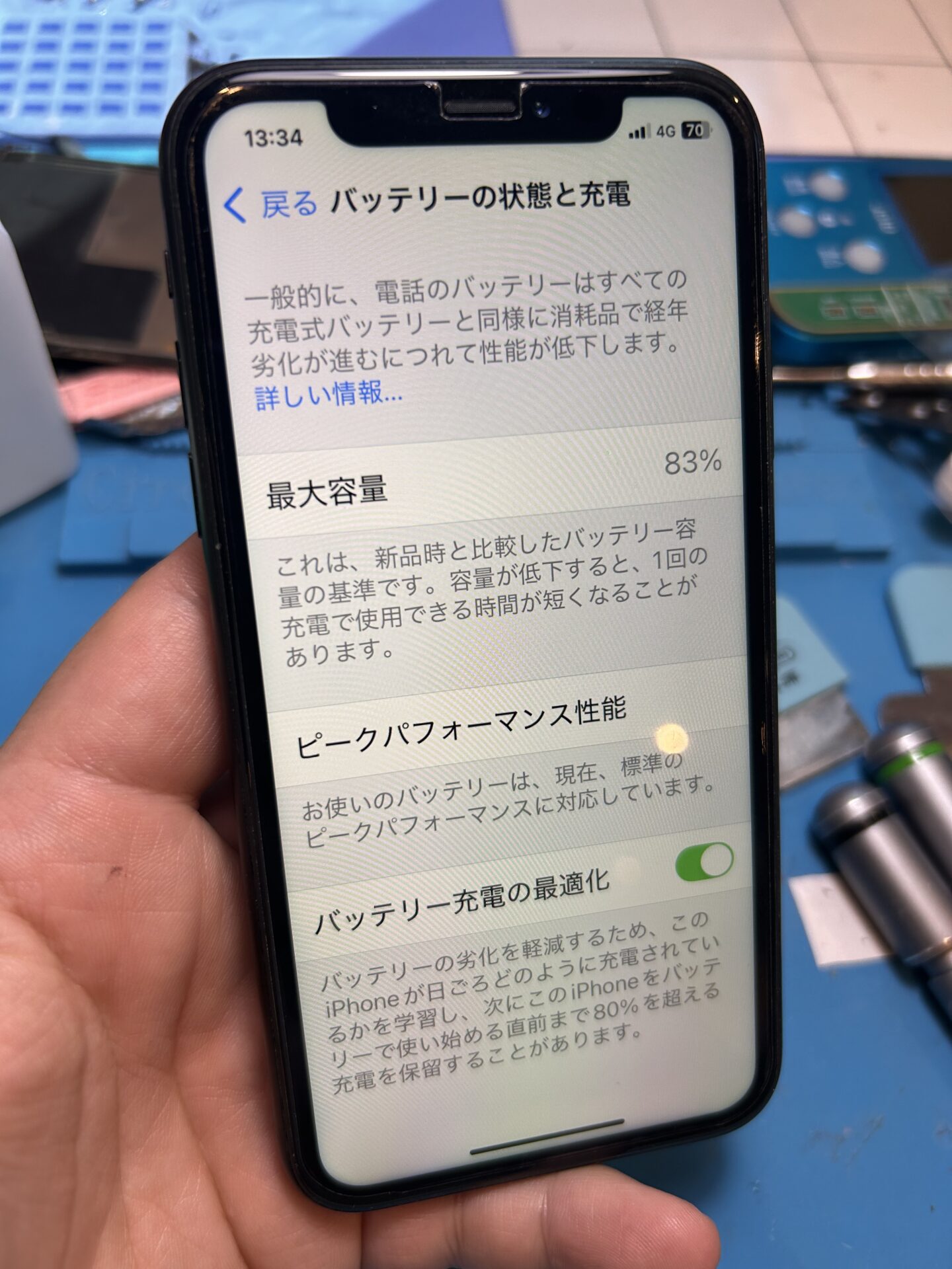 k942 iphone XR64GBバッテリー８３％ジャンク背面割れ k942 iphone XR64GBバッテリー83％ジャンク背面割れ