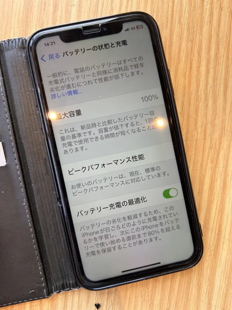 k942 iphone XR64GBバッテリー８３％ジャンク背面割れ k942 iphone XR64GBバッテリー83％ジャンク背面割れ