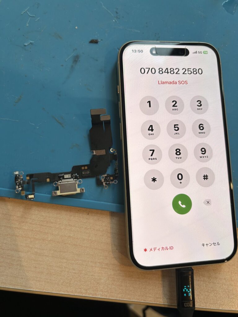 iPhone、Android、MacBook、ノートパソコン、Switchの修理、スマホ修理屋KoKoは岐阜のスマホ・PC修理専門店。
