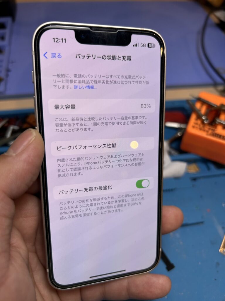 iPhone、Android、MacBook、ノートパソコン、Switchの修理、スマホ修理屋KoKoは岐阜のスマホ・PC修理専門店。