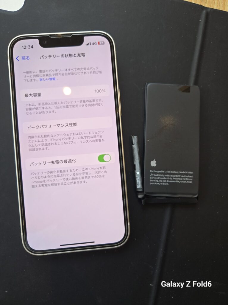 iPhone、Android、MacBook、ノートパソコン、Switchの修理、スマホ修理屋KoKoは岐阜のスマホ・PC修理専門店。