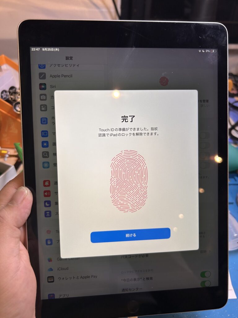 iPhone、Android、MacBook、ノートパソコン、Switchの修理、スマホ修理屋KoKoは岐阜のスマホ・PC修理専門店。