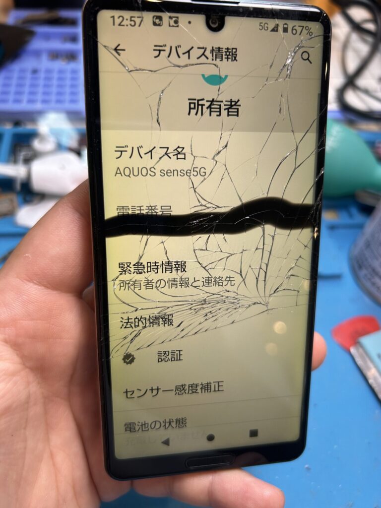 iPhone、Android、MacBook、ノートパソコン、Switchの修理、スマホ修理屋KoKoは岐阜のスマホ・PC修理専門店。
