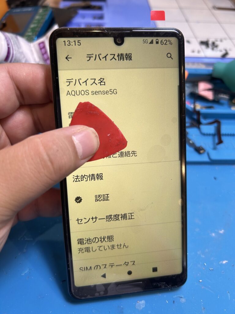iPhone、Android、MacBook、ノートパソコン、Switchの修理、スマホ修理屋KoKoは岐阜のスマホ・PC修理専門店。