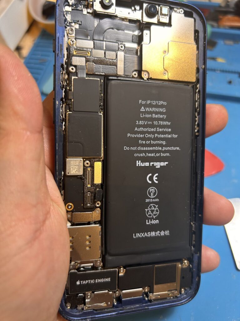 iPhone、Android、MacBook、ノートパソコン、Switchの修理、スマホ修理屋KoKoは岐阜のスマホ・PC修理専門店。