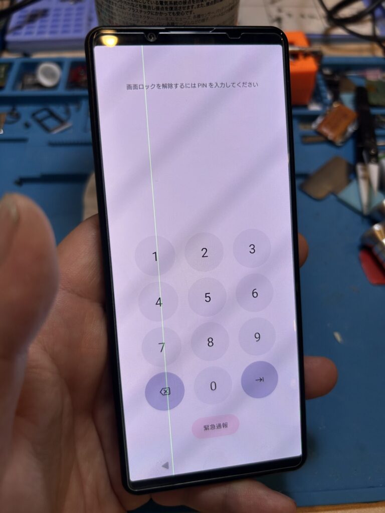 iPhone、Android、MacBook、ノートパソコン、Switchの修理、スマホ修理屋KoKoは岐阜のスマホ・PC修理専門店。
