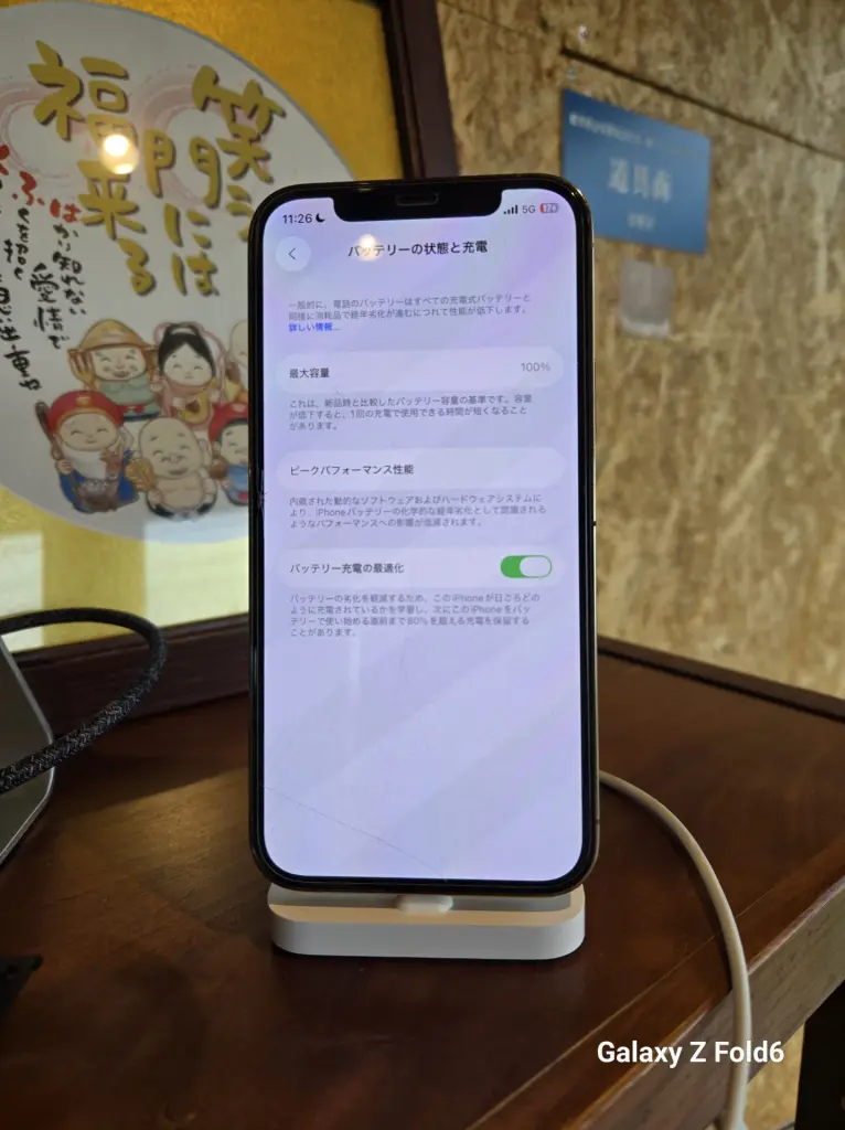本日の修理）iPhone 12 Pro非純正バッテリーから純正バッテリーに交換