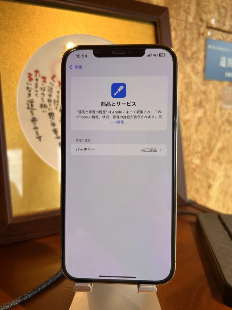 iPhone、Android、MacBook、ノートパソコン、Switchの修理、スマホ修理屋KoKoは岐阜のスマホ・PC修理専門店。
