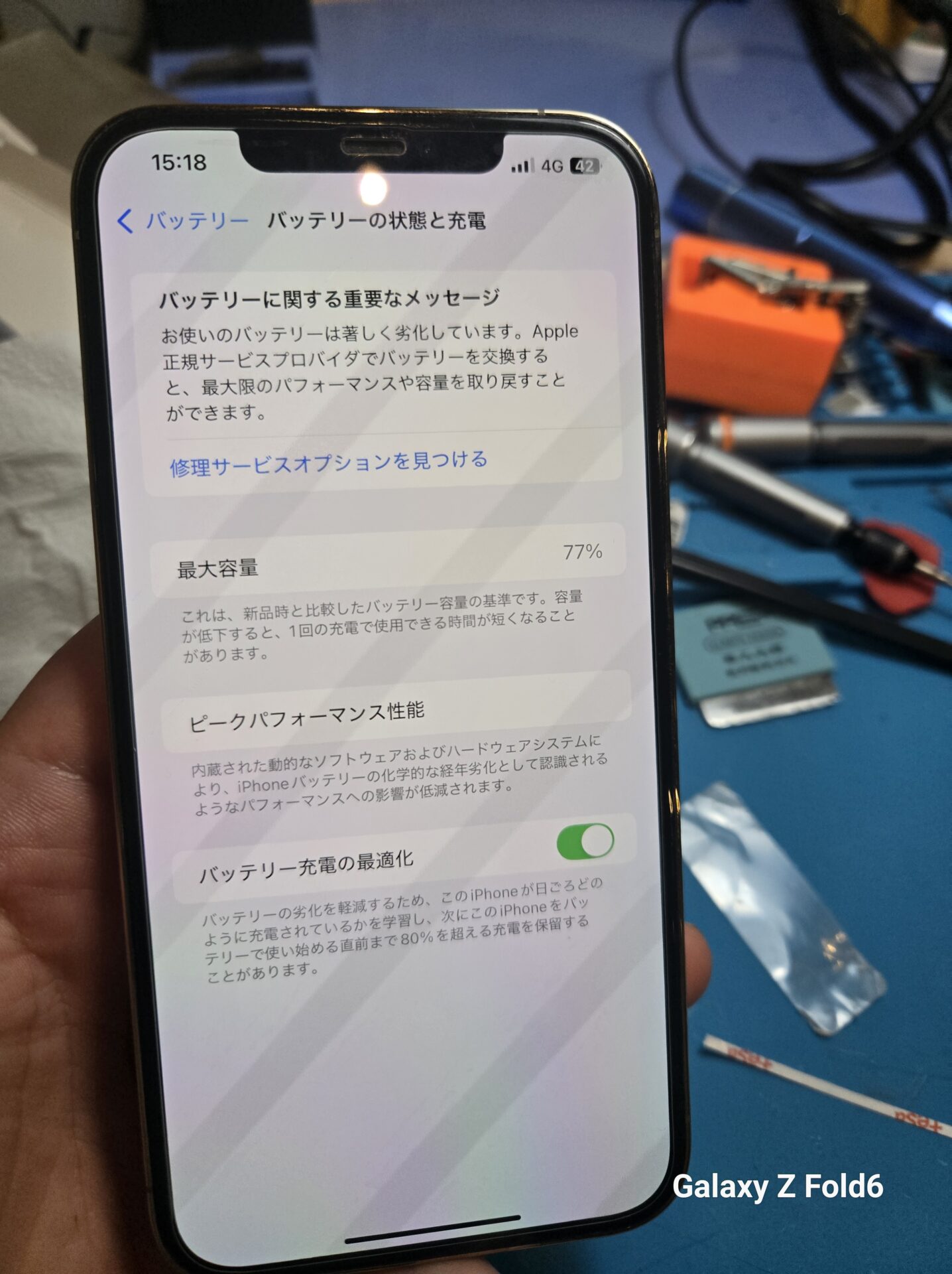 本日の修理）iPhone 12 Pro Max 純正バッテリー交換 - スマホ修理KoKo