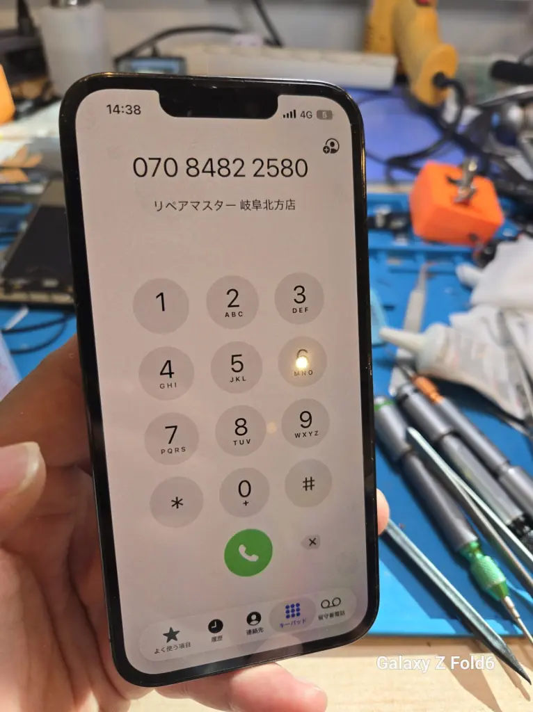 iPhone 13 Pro 白 画面割れあり 三田市よりiPhone 13の画面割れでの画面修理のご紹介