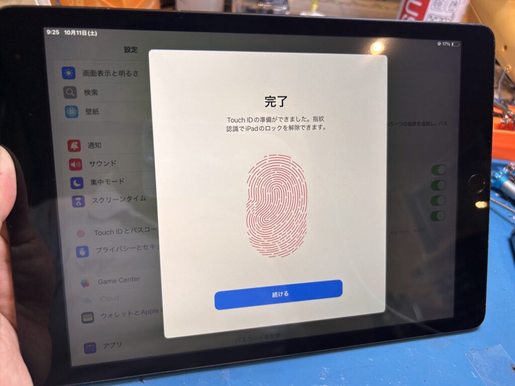 iPhone、Android、MacBook、ノートパソコン、Switchの修理、スマホ修理屋KoKoは岐阜のスマホ・PC修理専門店。
