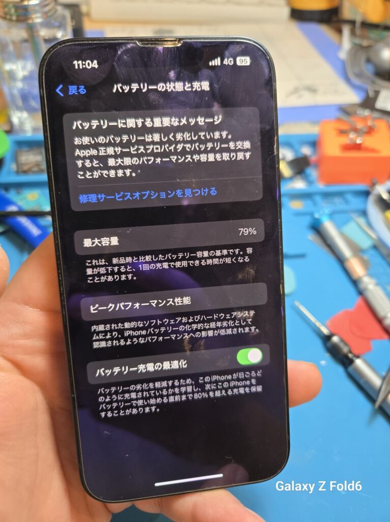iPhone、Android、MacBook、ノートパソコン、Switchの修理、スマホ修理屋KoKoは岐阜のスマホ・PC修理専門店。
