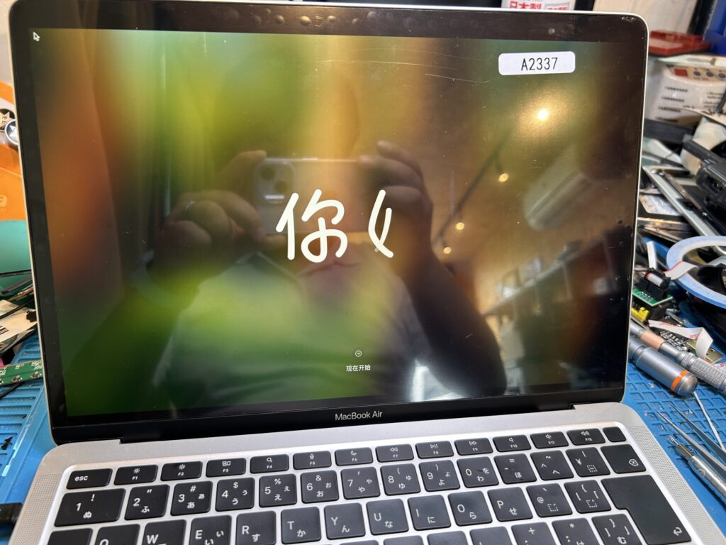 iPhone、Android、MacBook、ノートパソコン、Switchの修理、スマホ修理屋KoKoは岐阜のスマホ・PC修理専門店。
